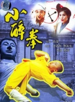 小心同性恋